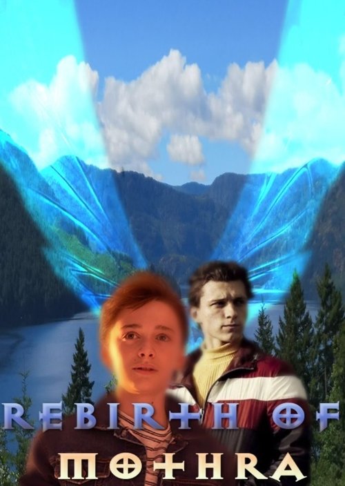 Rebirth of Mothra poster