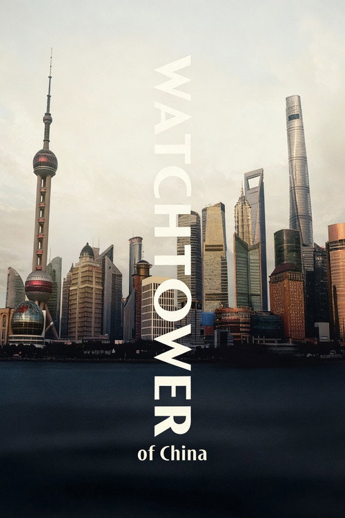 Watchtower Of China poster
