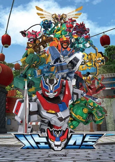 Escena 5 de 시노스톤