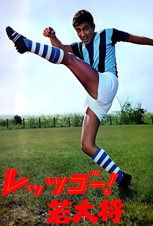 Let's Go! Young Guy poster