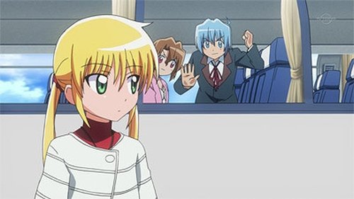 ハヤテのごとく！, S02E15 - (2009)