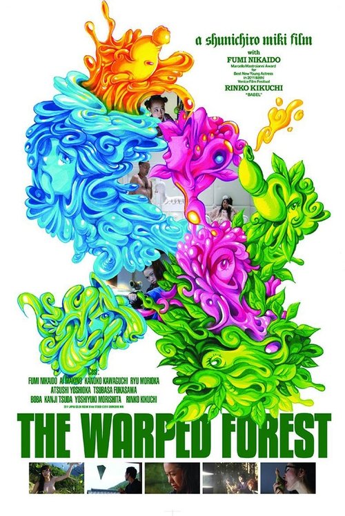 The Warped Forest movie poster player