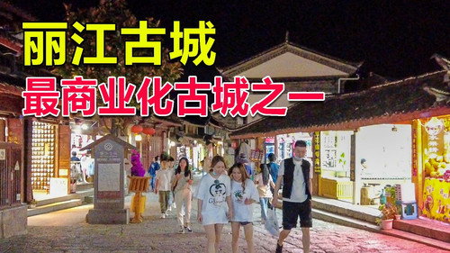 Episode 84