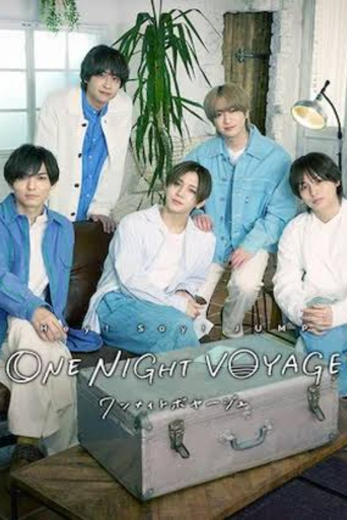 Hey! Say! JUMP ONE NIGHT VOYAGE