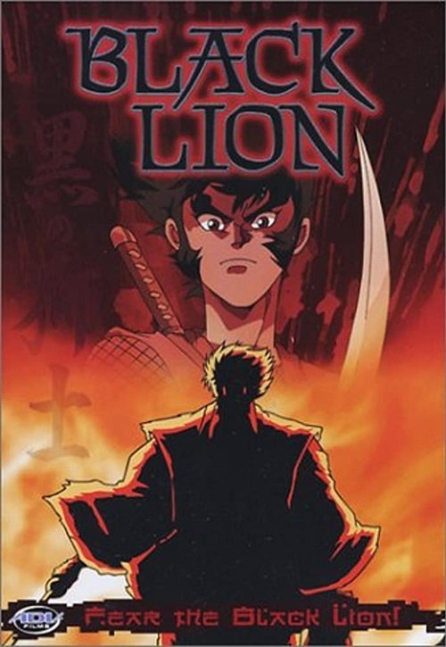 Black Lion 1992