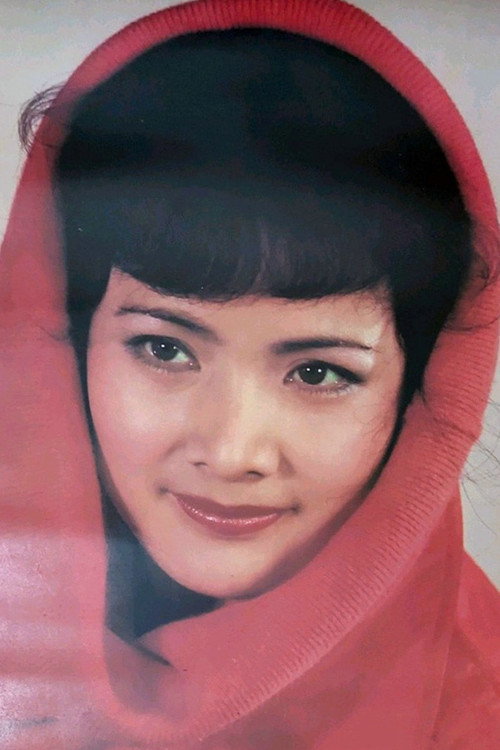 周玖