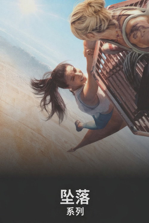 Vértigo