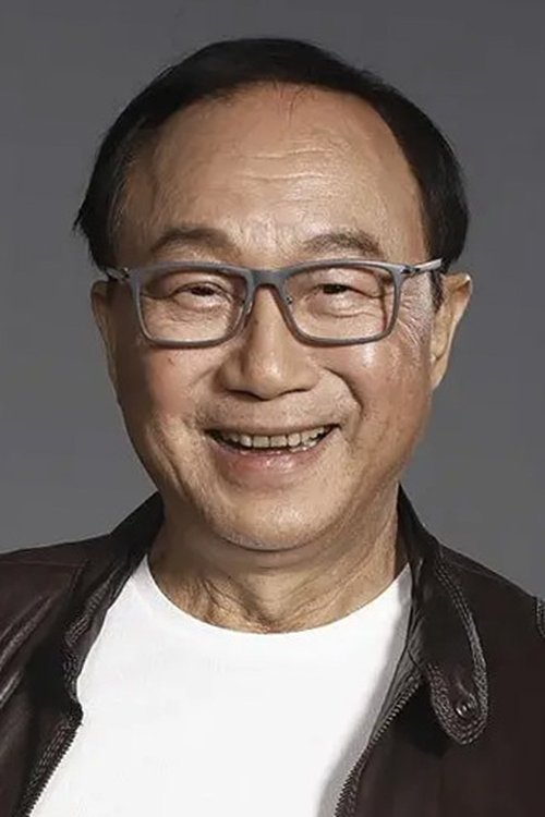 Image de 許冠文