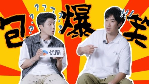 Image de l'épisode 22
