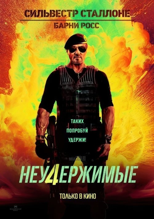 Posters