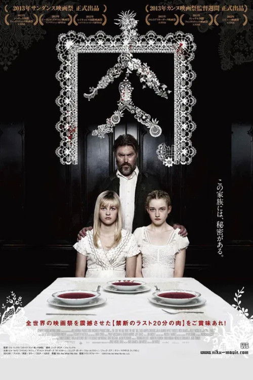 We Are What We Are poster