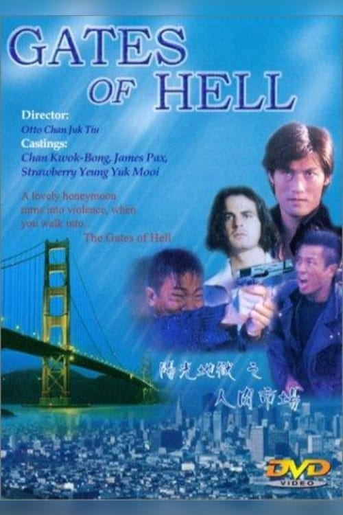 Poster 陽光地獄之人肉市場 1995