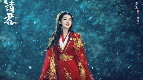 Thousand Years for You backdrop 2