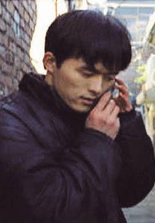 생산적 활동 movie poster player