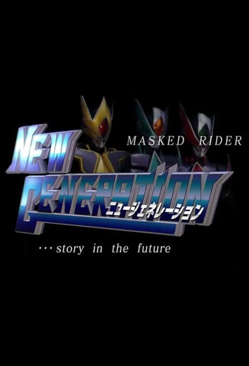 Poster Kamen Rider Blade: New Generation