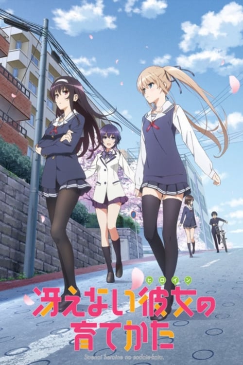 Saekano: come addestrare una ragazza noiosa