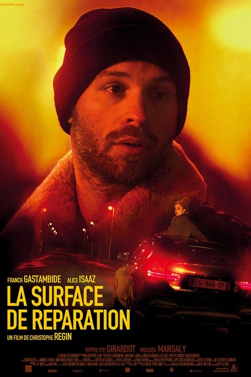 La Surface de réparation - 2018 La Surface de réparation - 2018