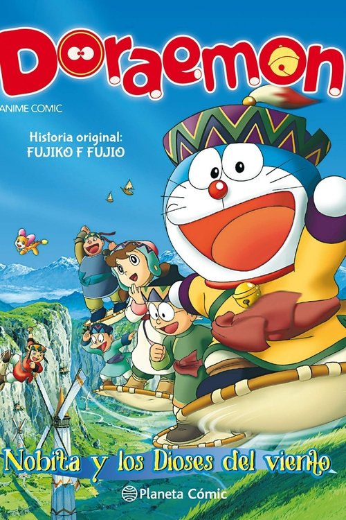 Doraemon y los dioses del viento movie poster player