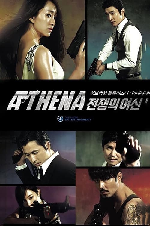 Poster Athena: Goddess of War