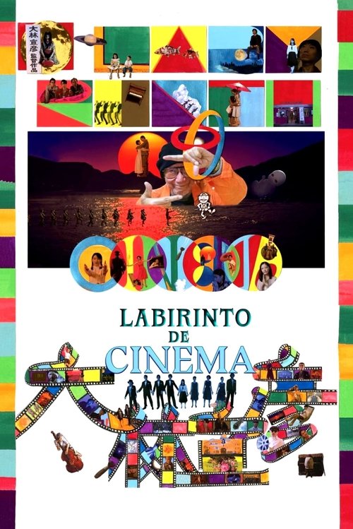 Pôster de Labirinto de Cinema
