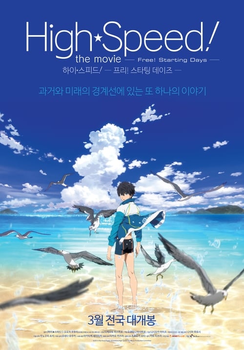 trailer-preview