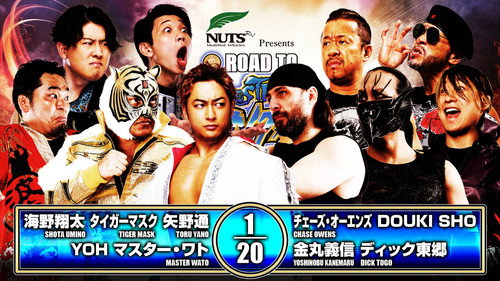 NJPW Road to Wrestling Dontaku 2026 - Day 3