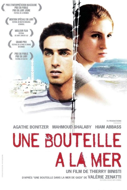 A Bottle in the Gaza Sea (2011)