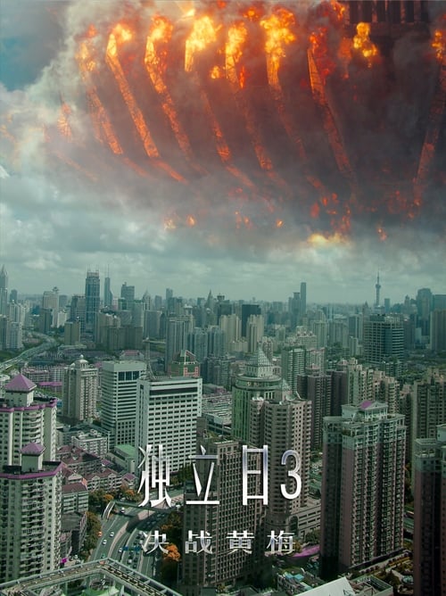 Independence Day 3 Movie Poster Image