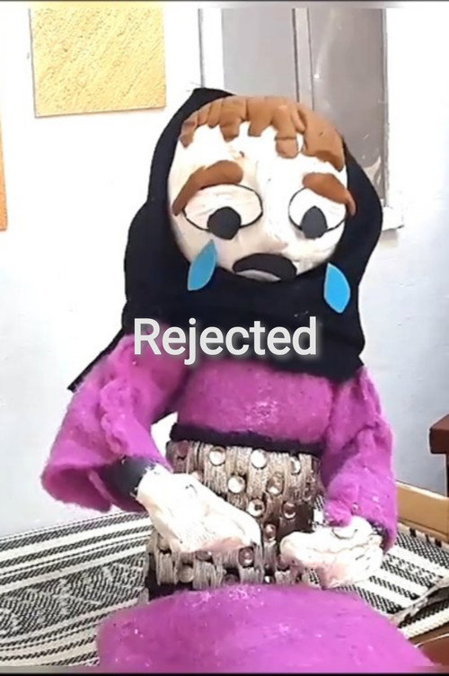 Rejected official trailer poster