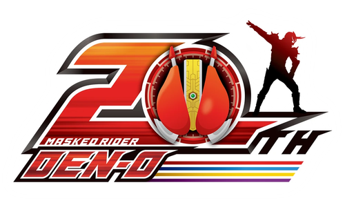 Untitled Kamen Rider Den-O 20th Anniversary Movie