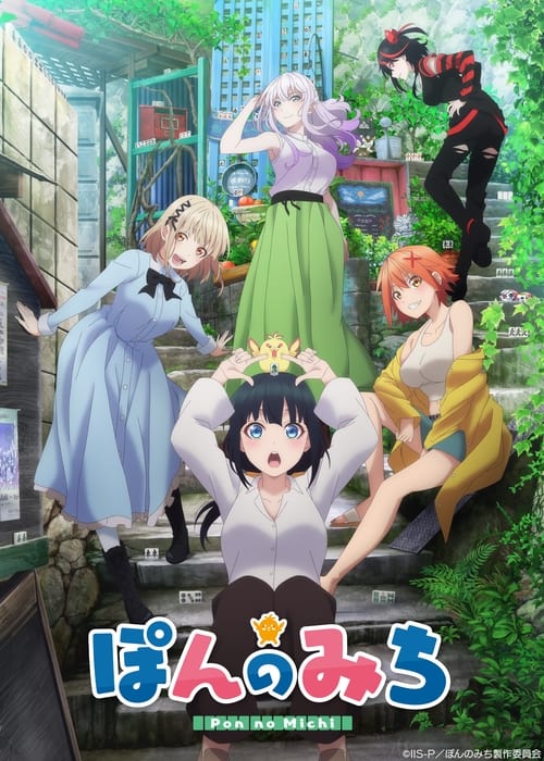 Assistir Gin no Guardian 2ª temporada - Episódio 05 Online - Download &  Assistir Online! - AnimesTC