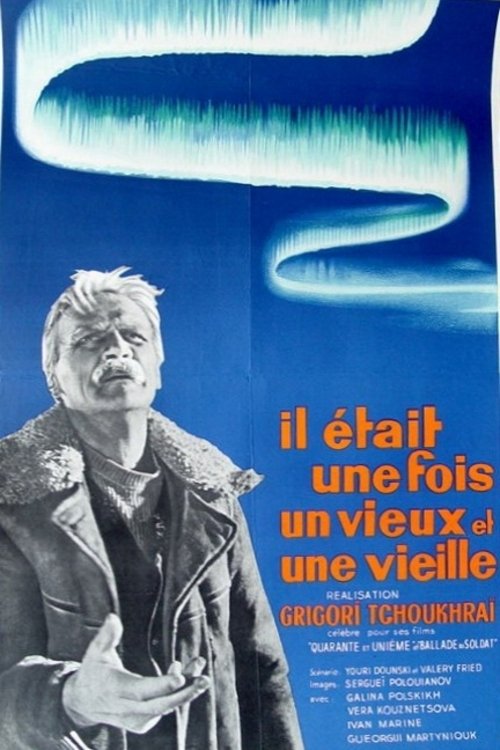 Affiche du film Il était une fois un vieux et une vieille