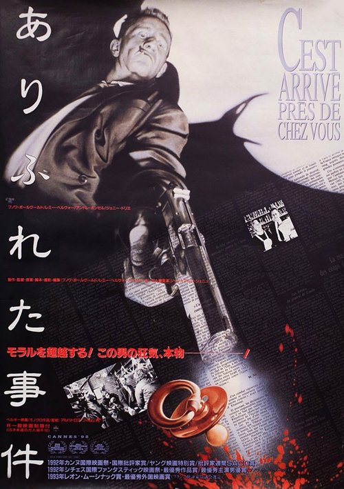 Posters