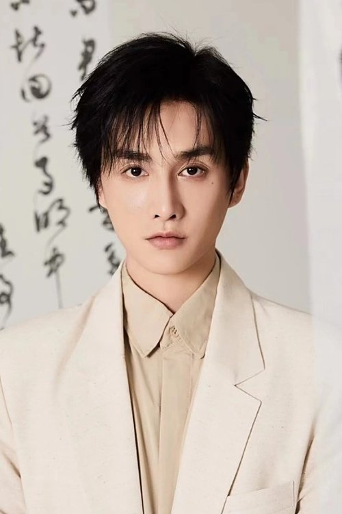 Image de Lin Xiao