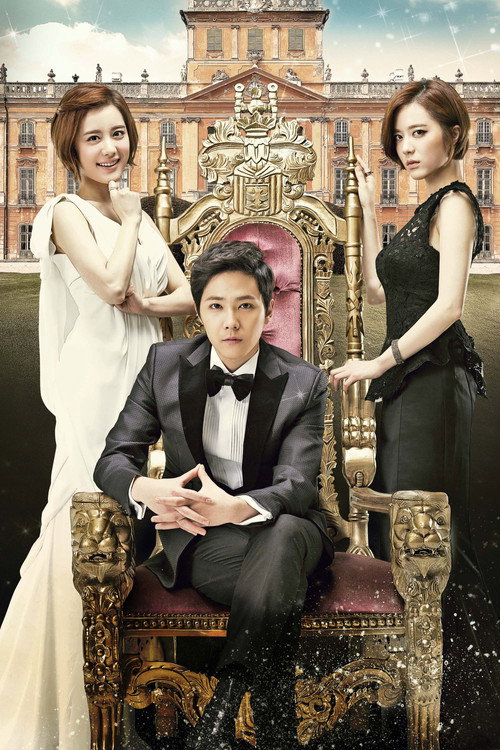 Bride of the Century poster