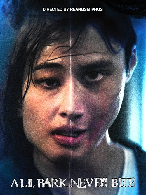 Movie poster of All Bark Never Bite
