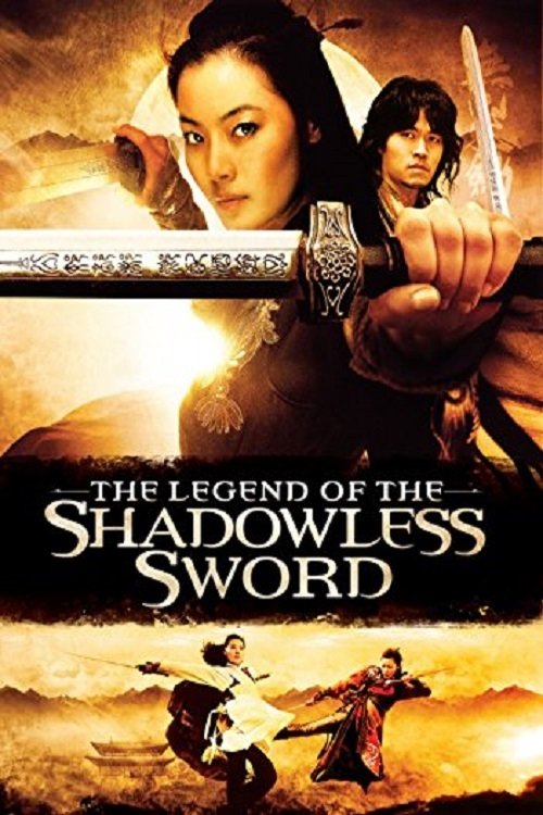 Grootschalige poster van Shadowless Sword