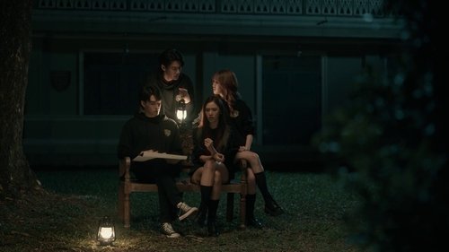 Poster of 8