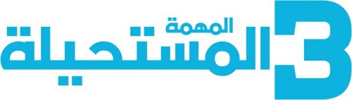 لوجو Mission: Impossible III