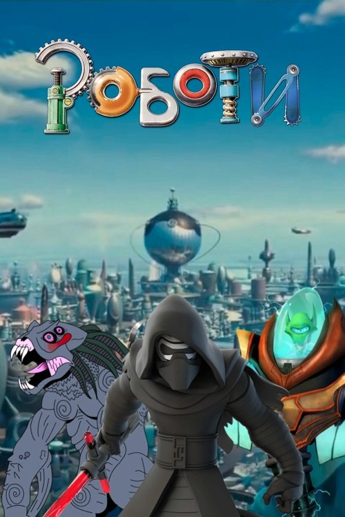 Posters