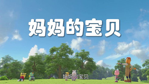 Episode 15