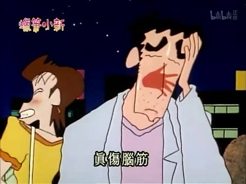 Episode 56