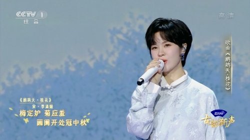 Image de l'épisode 4