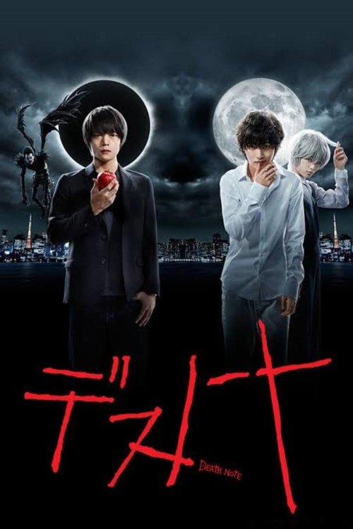 Movie Image