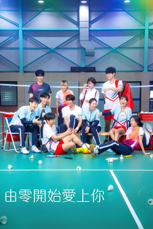 向你奔去的速度493KM