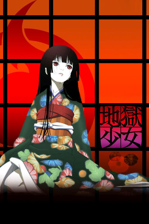 Jigoku Shoujo, S01 - (2005)