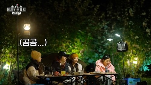 Épisode 1