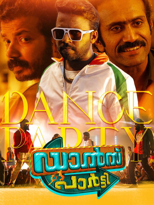 Dance Party (2025) Malayalam HD