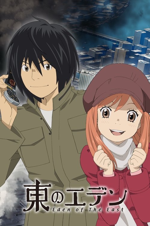 Eden of the East, S01 - (2009)