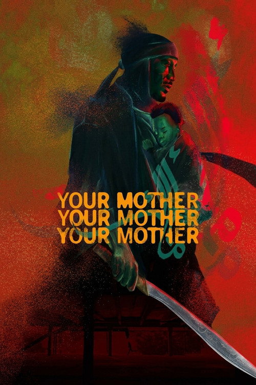 Pôster 7 de Your Mother Your Mother Your Mother - CAM - Legendado